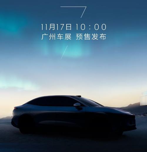 佛山268极氪汽车发布智能汽车全域AI，比亚迪的未来服务提升用户体验